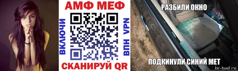 купить  цена  MEGA ONION  АМФЕТАМИН Розовый  Ногинск 