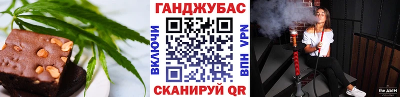 Canna-Cookies марихуана  Ногинск 