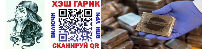 цены наркотик  Ногинск  ГАШ 40% ТГК 