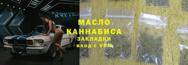 тгк Карпинск