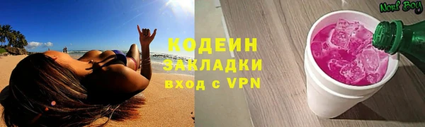 тгк Карпинск