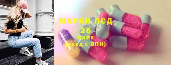 тгк Карпинск