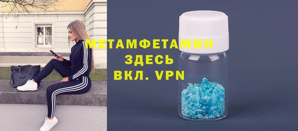 тгк Карпинск