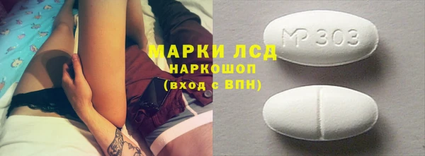тгк Карпинск