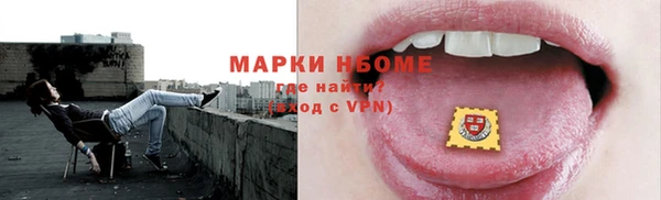 тгк Карпинск