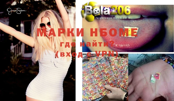 тгк Карпинск