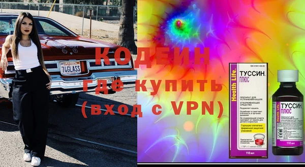 тгк Карпинск