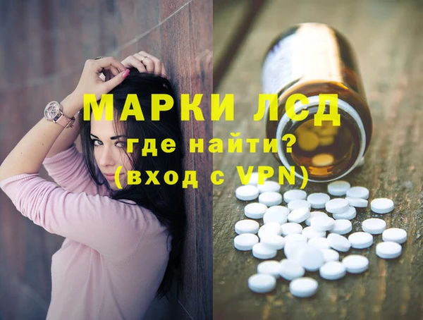 тгк Карпинск