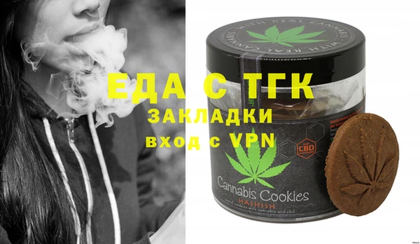 тгк Карпинск