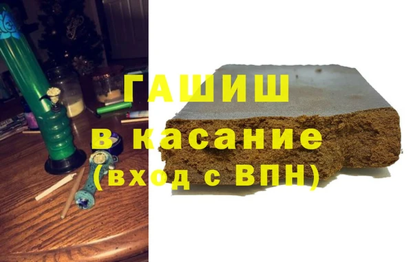 тгк Карпинск