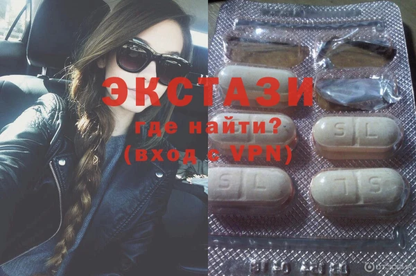 тгк Карпинск