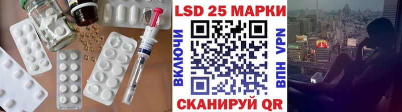 Лсд 25 экстази кислота  купить   Ногинск 