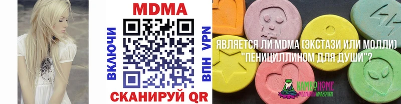 кракен вход  Ногинск  MDMA Molly 