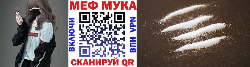 блэк спрут зеркало  Ногинск  Мефедрон мяу мяу 