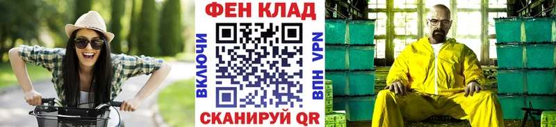 Первитин Methamphetamine  Ногинск 