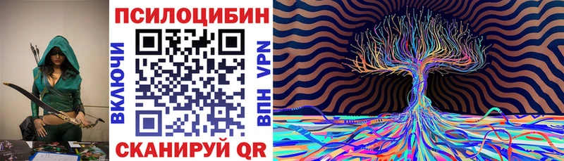 Галлюциногенные грибы мухоморы  Ногинск 